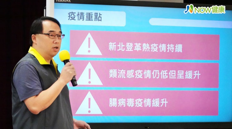 疾管署疫情中心副主任郭宏偉 疾管署疫情中心副主任郭宏偉