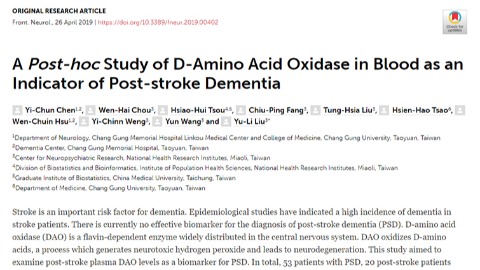 A Post-hoc Study of D-Amino Acid Oxidase in Blood as an Indicator of Post-stroke Dementia