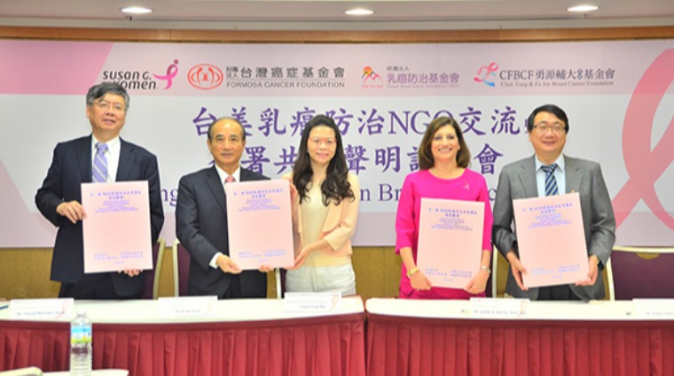 簽署「台美NGO乳癌防治合作意向」共同聲明 簽署「台美NGO乳癌防治合作意向」共同聲明
