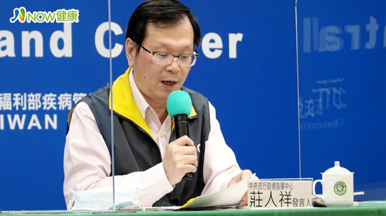 中央流行疫情指揮中心發言人莊人祥 中央流行疫情指揮中心發言人莊人祥