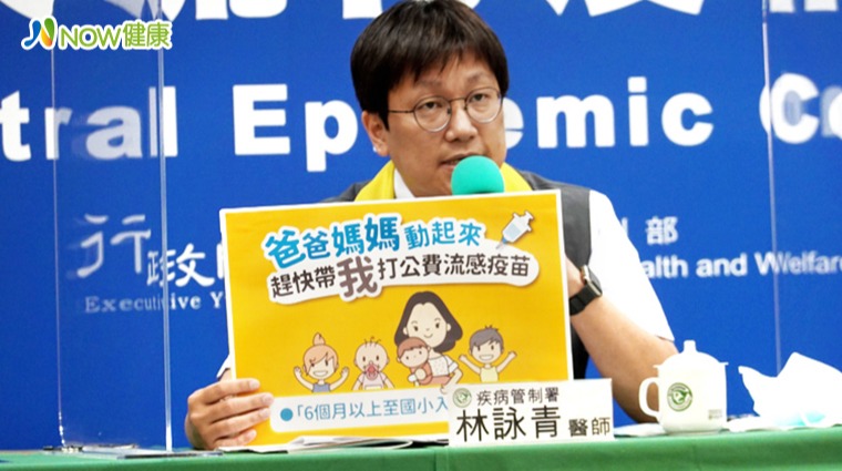 疾管署防疫醫師林詠青 疾管署防疫醫師林詠青