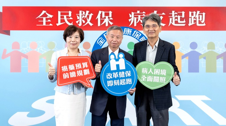 臺灣病友聯盟理事長楊志良 臺灣病友聯盟理事長楊志良