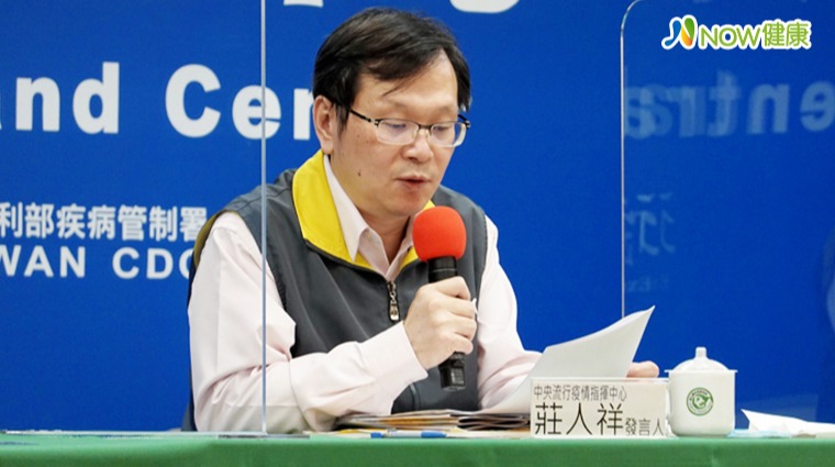 中央流行疫情指揮中心發言人莊人祥 中央流行疫情指揮中心發言人莊人祥