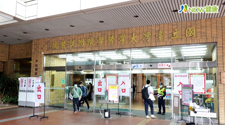 台大醫院 台大醫院