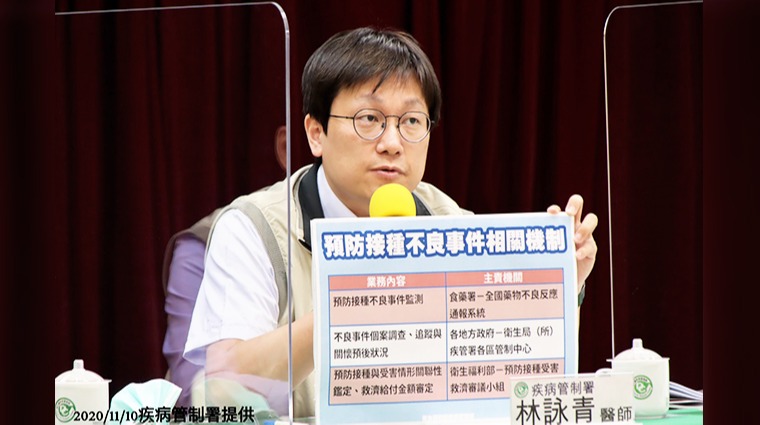 疾管署防疫醫師林詠青 疾管署防疫醫師林詠青
