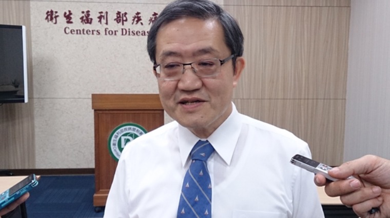 疾管署 疾管署