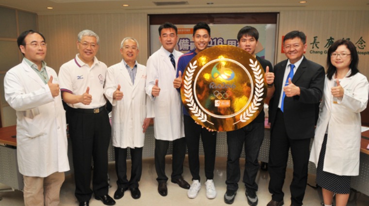 長庚運動醫學團隊 長庚運動醫學團隊