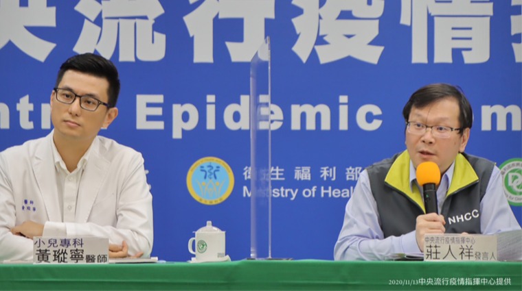 指揮中心發言人莊人祥 指揮中心發言人莊人祥