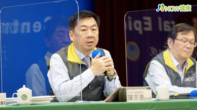 陳宗彥 陳宗彥