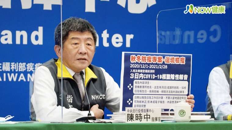 陳時中 陳時中