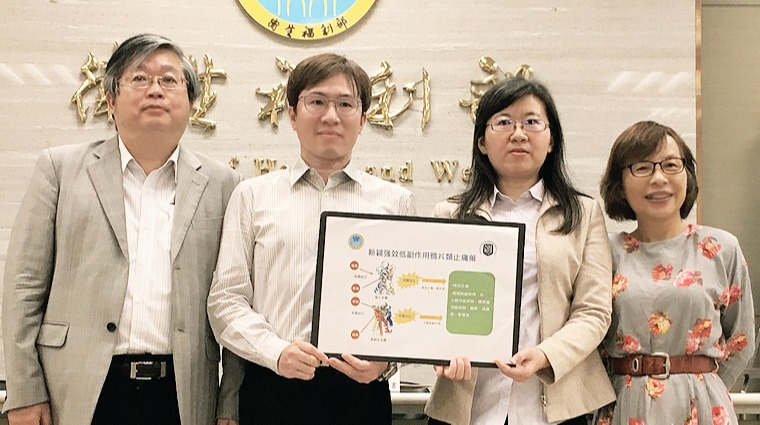 國衛院合照 國衛院合照