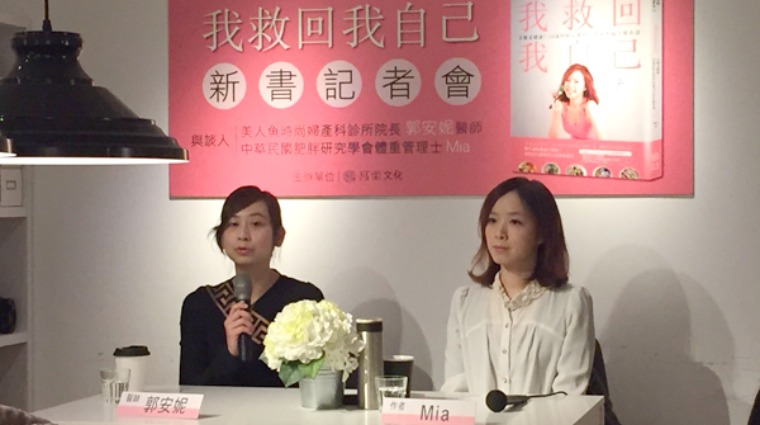 郭安妮醫師與患者Mia 郭安妮醫師與患者Mia