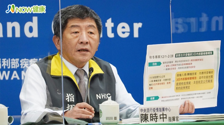 陳時中 陳時中
