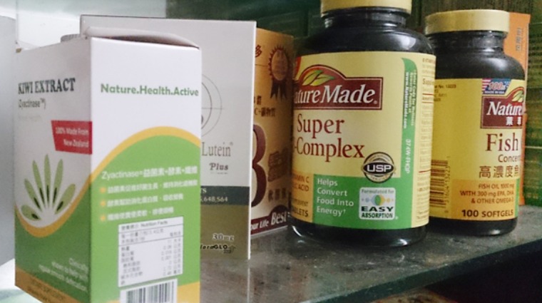 保健食品 保健食品