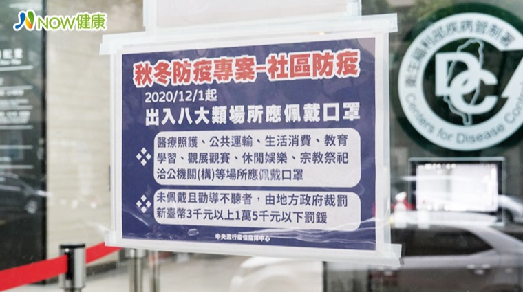 秋冬專案宣導 秋冬專案宣導