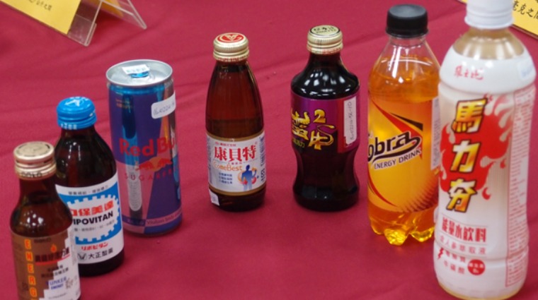 能量飲料 能量飲料