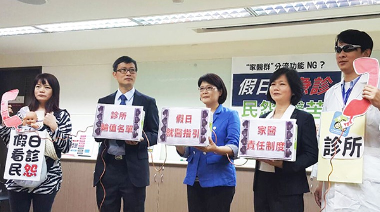 醫改會記者會 醫改會記者會
