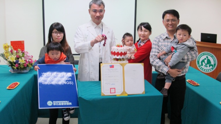 彰基基因醫學部主任陳明 彰基基因醫學部主任陳明
