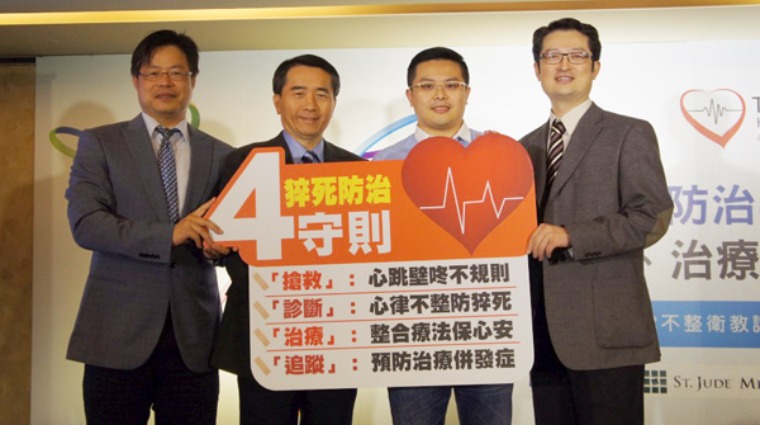 醫療團隊 醫療團隊