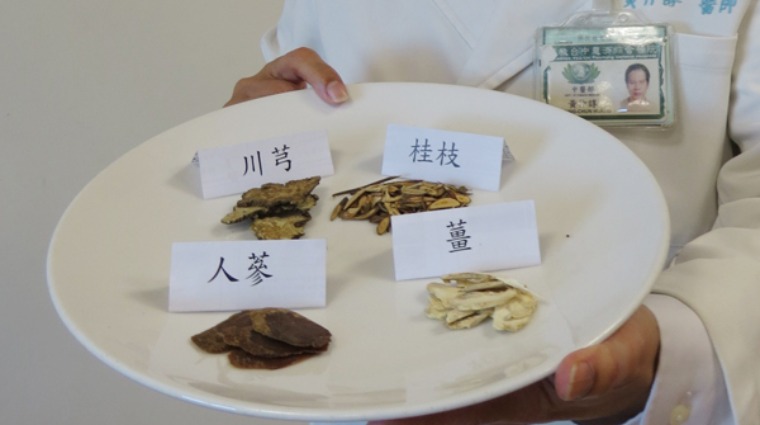 中藥材 中藥材