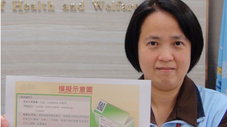 食藥署簡任技正祁若鳳 食藥署簡任技正祁若鳳