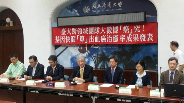 台大研究團隊 台大研究團隊