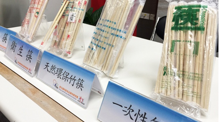 免洗筷 免洗筷
