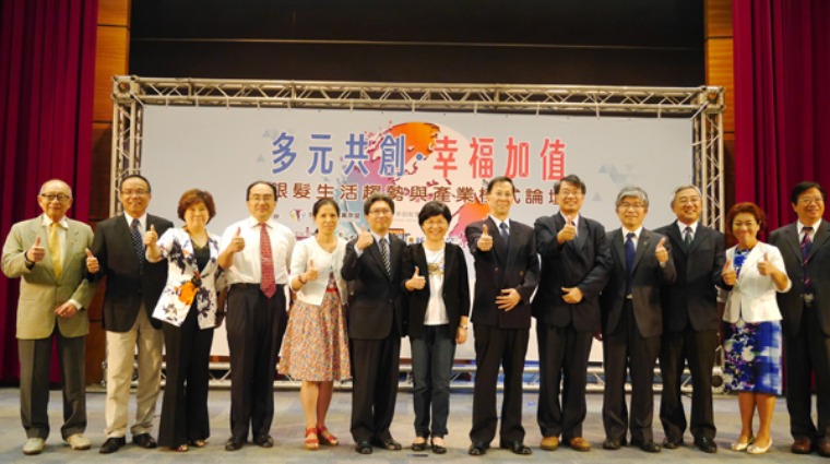 台灣銀髮產業聯盟(TECIA) 台灣銀髮產業聯盟(TECIA)