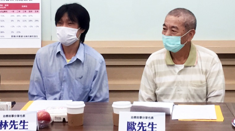 肝炎患者 肝炎患者