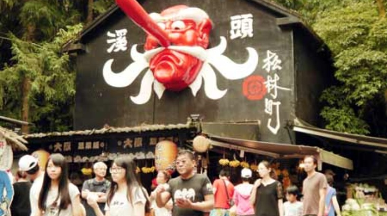 妖怪村 妖怪村