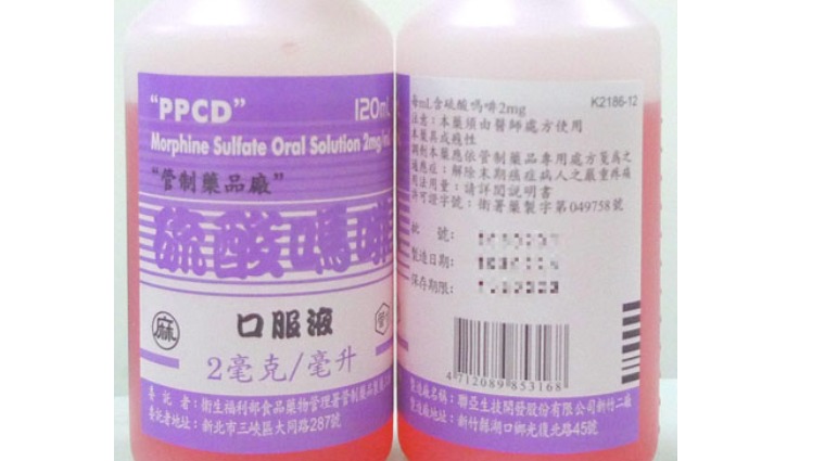 硫酸嗎啡口服液 硫酸嗎啡口服液