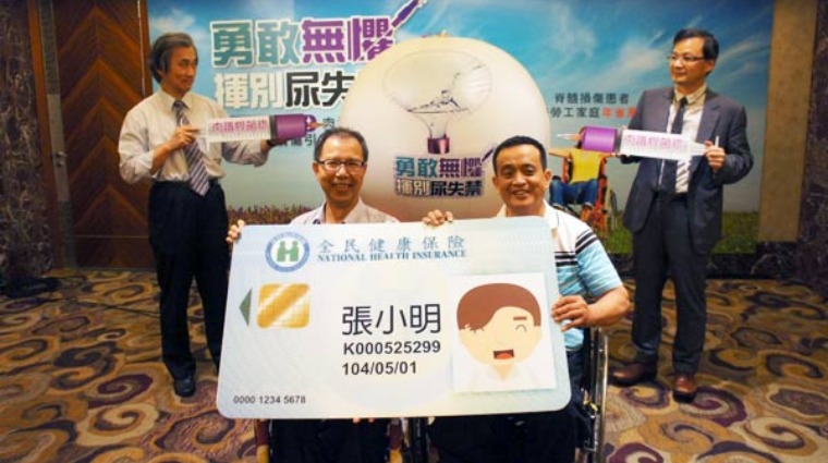 肉毒桿菌素防尿失禁 肉毒桿菌素防尿失禁