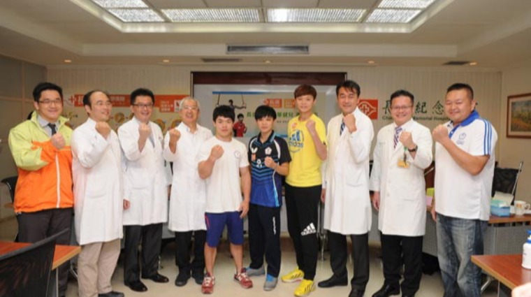 長庚運動醫學團隊 長庚運動醫學團隊