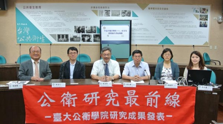 空氣汙染恐失智 空氣汙染恐失智