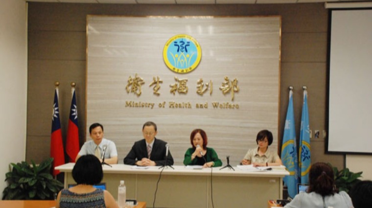 衛福部 衛福部