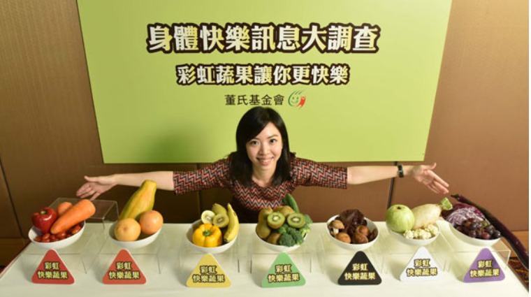 董事基金會記者會 董事基金會記者會