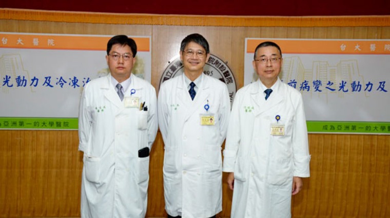 台大醫院口腔癌前病變研究團隊 台大醫院口腔癌前病變研究團隊