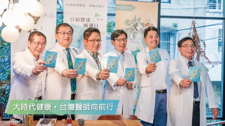 醫食同源,減齡餐盤,健康護照,減齡生活,張大力院長 醫食同源,減齡餐盤,健康護照,減齡生活,張大力院長