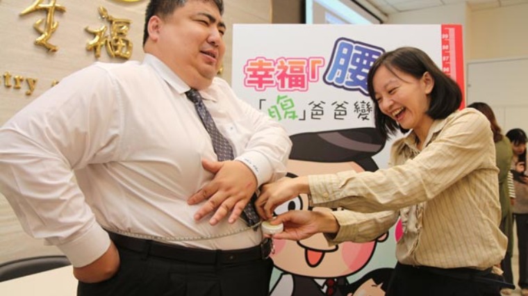 為老爸量腰圍 為老爸量腰圍