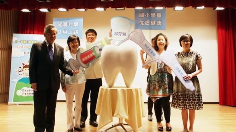 免費臼齒窩溝封填 免費臼齒窩溝封填