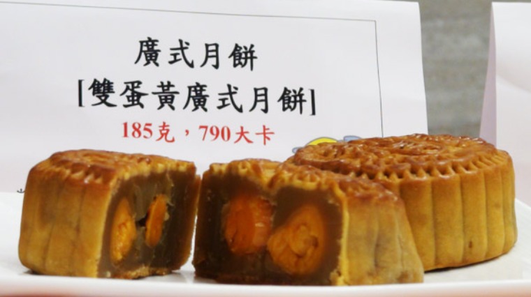 雙蛋黃月餅 雙蛋黃月餅