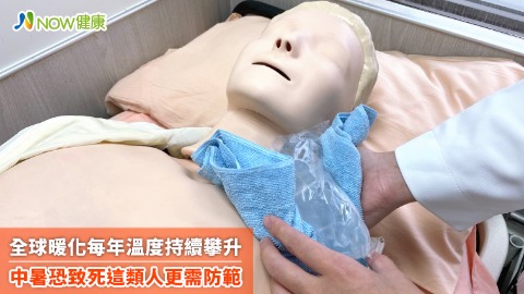 全球暖化每年溫度持續攀升 中暑恐致死這類人更需防範