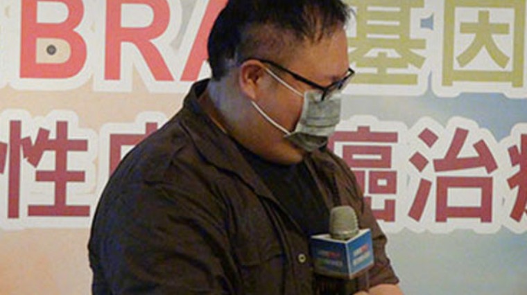患者張先生 患者張先生