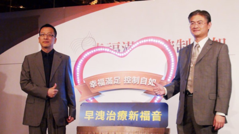 男性早洩 男性早洩