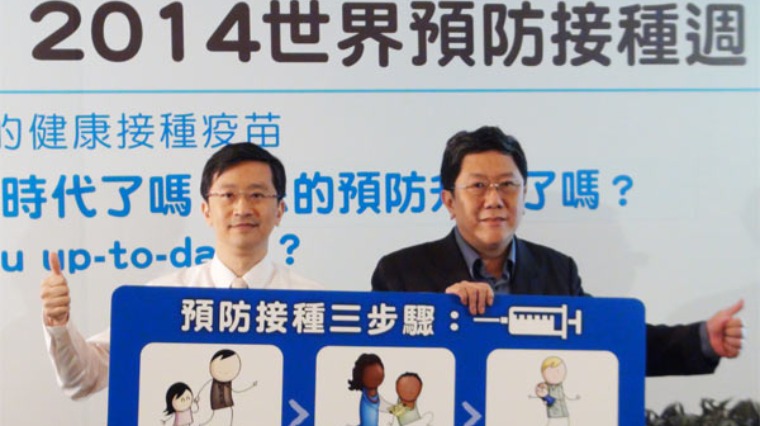 疫苗接種不分齡 成人至少需8疫苗 疫苗接種不分齡 成人至少需8疫苗