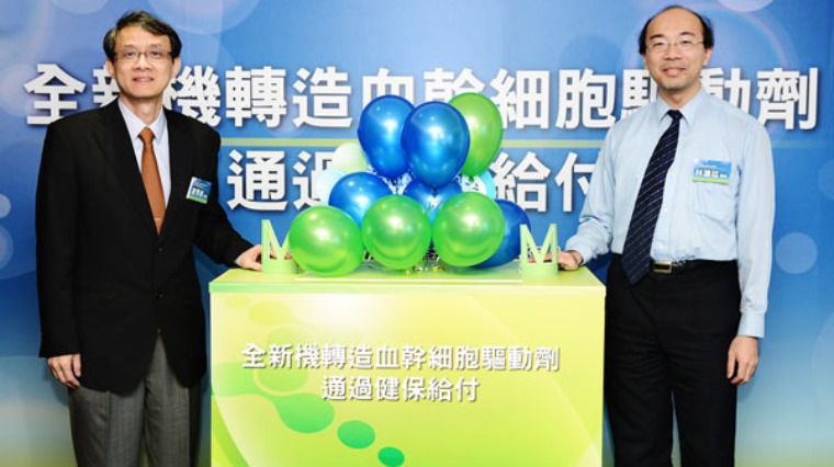 合照 合照