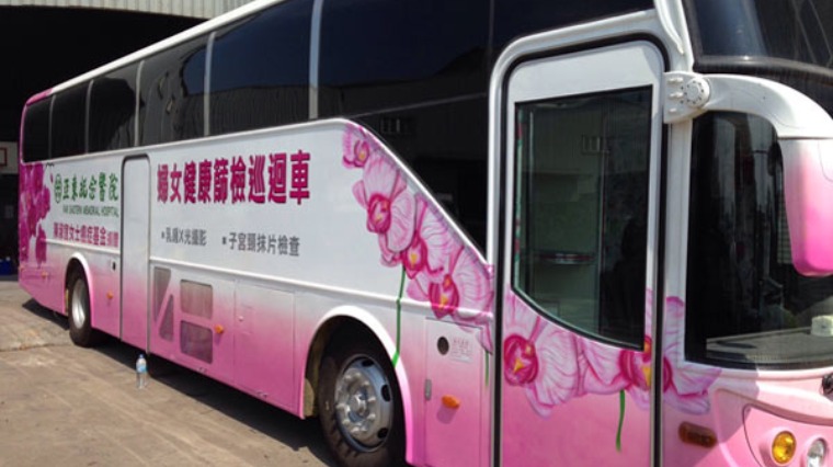 乳攝車 乳攝車