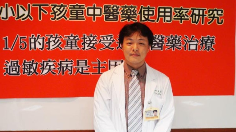兒童過敏-中西醫合併治療 注意混和用藥安全 兒童過敏-中西醫合併治療 注意混和用藥安全