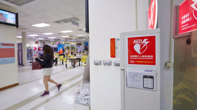 AED AED