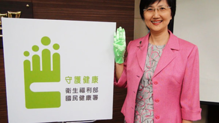 國民健康署新LOGO 由3P晉升4P 國民健康署新LOGO 由3P晉升4P